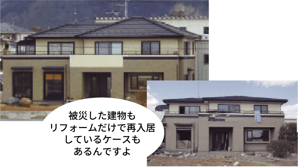 被災した2×4住宅